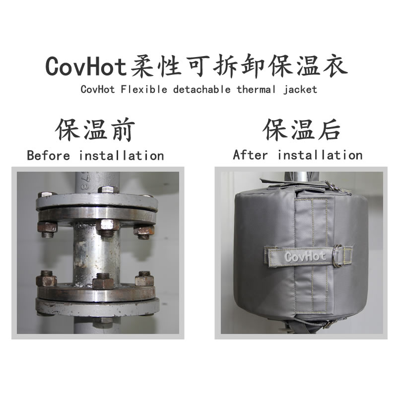 設備可拆式<a href=http://freefrog.cn/e/tags/?tagname=%E4%BF%9D%E6%B8%A9%E5%A5%97 target=_blank class=infotextkey>保溫套</a>,<a href=http://freefrog.cn/e/tags/?tagname=%E8%AE%BE%E5%A4%87%E4%BF%9D%E6%B8%A9 target=_blank class=infotextkey>設備保溫</a>罩