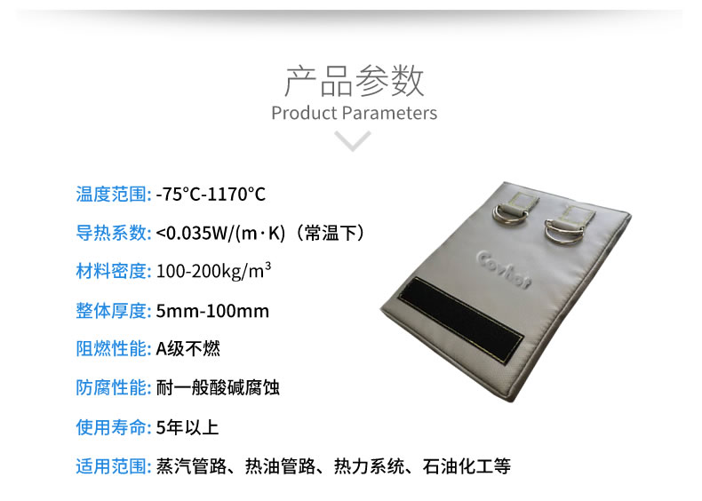 簡(jiǎn)單的可拆卸式<a href=http://freefrog.cn/e/tags/?tagname=%E4%BF%9D%E6%B8%A9%E8%A1%A3 target=_blank class=infotextkey>保溫衣</a>,可拆卸式<a href=http://freefrog.cn/e/tags/?tagname=%E4%BF%9D%E6%B8%A9%E8%A1%A3 target=_blank class=infotextkey>保溫衣</a>