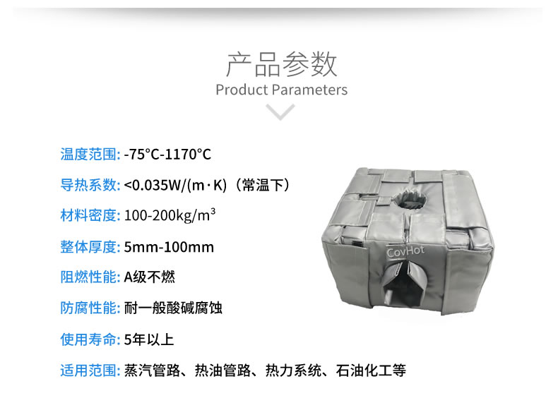 <a href=http://freefrog.cn/e/tags/?tagname=%E8%AE%BE%E5%A4%87%E4%BF%9D%E6%B8%A9 target=_blank class=infotextkey>設(shè)備保溫</a>套,<a href=http://freefrog.cn/e/tags/?tagname=%E8%AE%BE%E5%A4%87%E4%BF%9D%E6%B8%A9 target=_blank class=infotextkey>設(shè)備保溫</a>