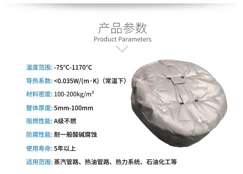 <a href=http://freefrog.cn/e/tags/?tagname=%E4%BA%BA%E5%AD%94%E4%BF%9D%E6%B8%A9%E5%A5%97 target=_blank class=infotextkey>人孔<a href=http://freefrog.cn/e/tags/?tagname=%E4%BF%9D%E6%B8%A9%E5%A5%97 target=_blank class=infotextkey>保溫套</a></a>,人孔<a href=http://freefrog.cn/e/tags/?tagname=%E8%AE%BE%E5%A4%87%E4%BF%9D%E6%B8%A9 target=_blank class=infotextkey>設(shè)備保溫</a>罩