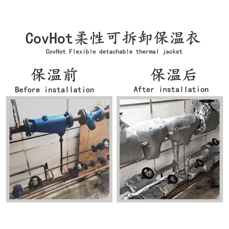 管道<a href=http://freefrog.cn/e/tags/?tagname=%E4%BF%9D%E6%B8%A9%E5%A5%97 target=_blank class=infotextkey>保溫套</a>,管道隔熱套