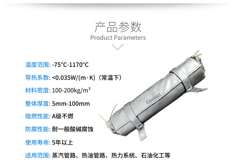 管道<a href=http://freefrog.cn/e/tags/?tagname=%E4%BF%9D%E6%B8%A9%E5%A5%97 target=_blank class=infotextkey>保溫套</a>,管道保溫