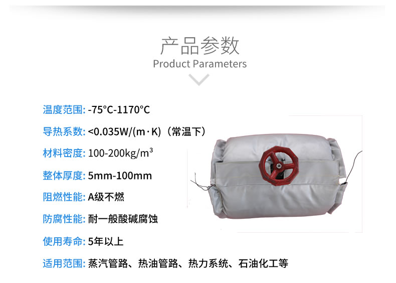 球閥<a href=http://freefrog.cn/e/tags/?tagname=%E4%BF%9D%E6%B8%A9%E5%A5%97 target=_blank class=infotextkey>保溫套</a>,球閥保溫