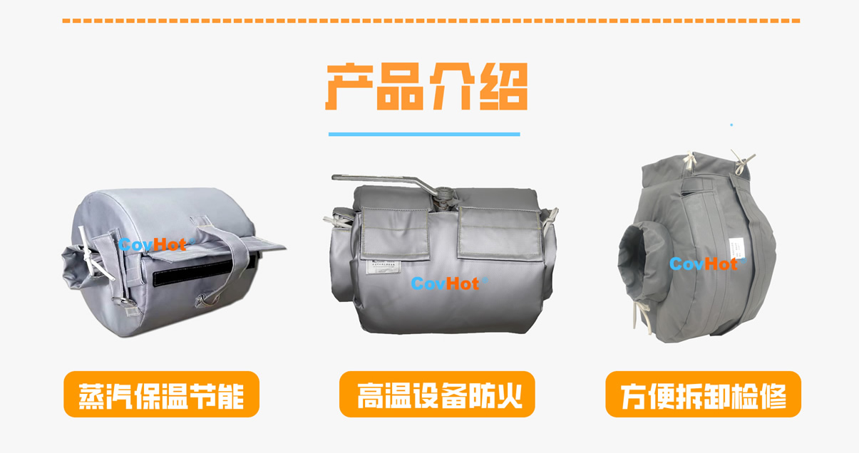<a href=http://freefrog.cn/e/tags/?tagname=%E8%AE%BE%E5%A4%87%E4%BF%9D%E6%B8%A9 target=_blank class=infotextkey>設(shè)備保溫</a>衣廠家,<a href=http://freefrog.cn/e/tags/?tagname=%E5%8F%AF%E6%8B%86%E5%8D%B8%E4%BF%9D%E6%B8%A9%E8%A1%A3 target=_blank class=infotextkey><a href=http://freefrog.cn/e/tags/?tagname=%E5%8F%AF%E6%8B%86%E5%8D%B8%E4%BF%9D%E6%B8%A9%E8%A1%A3 target=_blank class=infotextkey>可拆卸<a href=http://freefrog.cn/e/tags/?tagname=%E4%BF%9D%E6%B8%A9%E8%A1%A3 target=_blank class=infotextkey>保溫衣</a></a></a>廠家