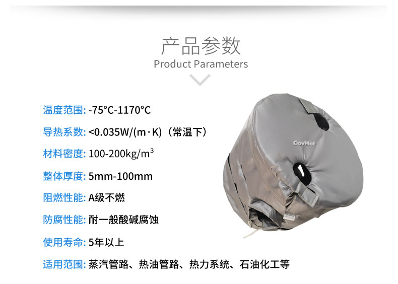 工業(yè)高溫防護(hù),<a href=http://freefrog.cn/e/tags/?tagname=%E5%B7%A5%E4%B8%9A%E4%BF%9D%E6%B8%A9 target=_blank class=infotextkey>工業(yè)保溫</a>隔熱