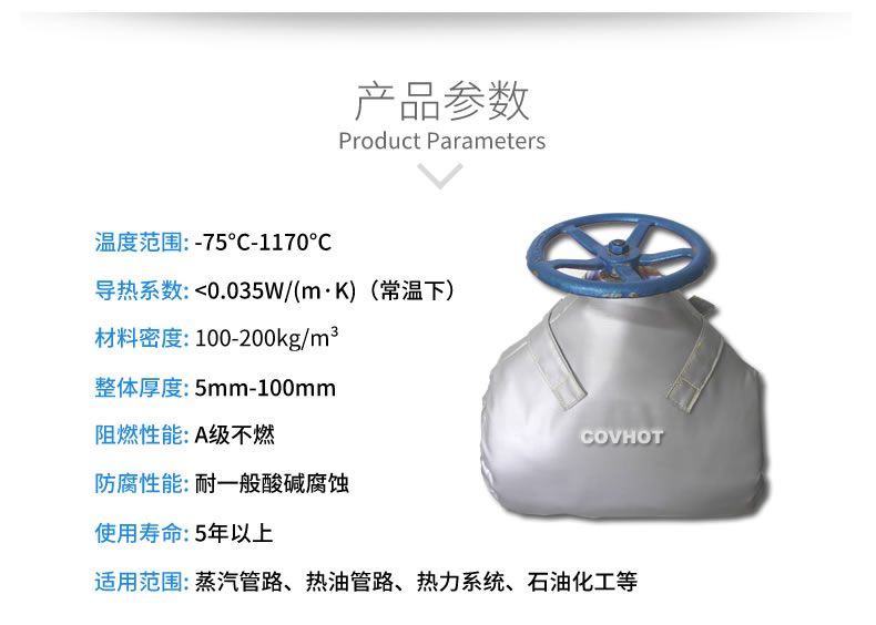 <a href=http://freefrog.cn/e/tags/?tagname=%E9%98%80%E9%97%A8%E4%BF%9D%E6%B8%A9 target=_blank class=infotextkey>閥門保溫</a>罩,<a href=http://freefrog.cn/e/tags/?tagname=%E5%8F%AF%E6%8B%86%E5%8D%B8%E4%BF%9D%E6%B8%A9%E5%A5%97 target=_blank class=infotextkey>可拆卸<a href=http://freefrog.cn/e/tags/?tagname=%E4%BF%9D%E6%B8%A9%E5%A5%97 target=_blank class=infotextkey>保溫套</a></a>