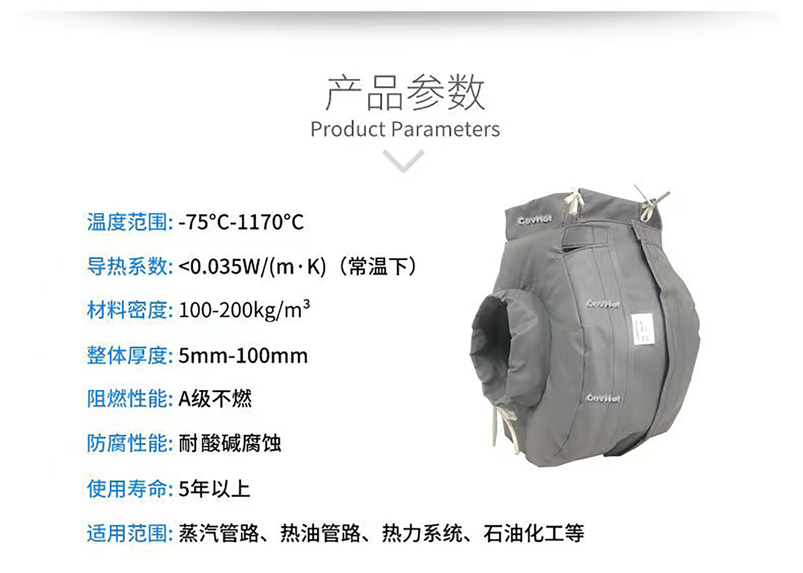 冬季保溫,<a href=http://freefrog.cn/e/tags/?tagname=%E5%8F%AF%E6%8B%86%E5%8D%B8%E4%BF%9D%E6%B8%A9%E8%A1%A3 target=_blank class=infotextkey><a href=http://freefrog.cn/e/tags/?tagname=%E5%8F%AF%E6%8B%86%E5%8D%B8%E4%BF%9D%E6%B8%A9%E8%A1%A3 target=_blank class=infotextkey>可拆卸<a href=http://freefrog.cn/e/tags/?tagname=%E4%BF%9D%E6%B8%A9%E8%A1%A3 target=_blank class=infotextkey>保溫衣</a></a></a>,<a href=http://freefrog.cn/e/tags/?tagname=%E8%AE%BE%E5%A4%87%E4%BF%9D%E6%B8%A9 target=_blank class=infotextkey>設(shè)備保溫</a>