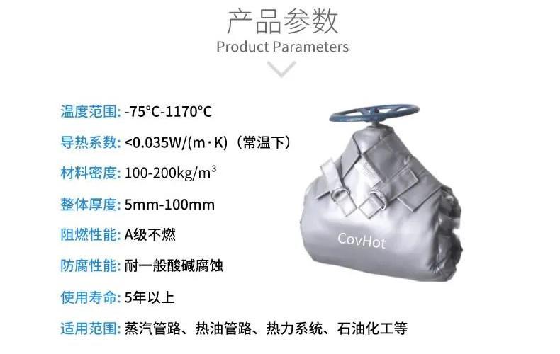 <a href=http://freefrog.cn/e/tags/?tagname=%E5%8F%AF%E6%8B%86%E5%8D%B8%E4%BF%9D%E6%B8%A9%E5%A5%97 target=_blank class=infotextkey>可拆卸<a href=http://freefrog.cn/e/tags/?tagname=%E4%BF%9D%E6%B8%A9%E5%A5%97 target=_blank class=infotextkey>保溫套</a></a>,<a href=http://freefrog.cn/e/tags/?tagname=%E9%98%80%E9%97%A8%E4%BF%9D%E6%B8%A9%E5%A5%97 target=_blank class=infotextkey><a href=http://freefrog.cn/e/tags/?tagname=%E9%98%80%E9%97%A8%E4%BF%9D%E6%B8%A9 target=_blank class=infotextkey>閥門保溫</a>套</a>,<a href=http://freefrog.cn/e/tags/?tagname=%E9%98%80%E9%97%A8%E4%BF%9D%E6%B8%A9 target=_blank class=infotextkey>閥門保溫</a>