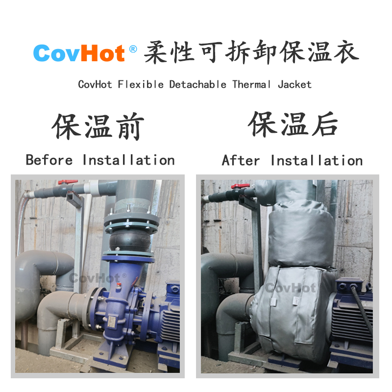 泵體<a href=http://freefrog.cn/e/tags/?tagname=%E4%BF%9D%E6%B8%A9%E8%A1%A3 target=_blank class=infotextkey>保溫衣</a>