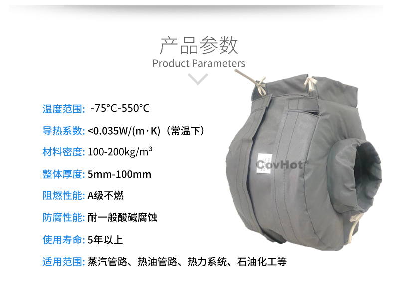 泵體<a href=http://freefrog.cn/e/tags/?tagname=%E4%BF%9D%E6%B8%A9%E8%A1%A3 target=_blank class=infotextkey>保溫衣</a>