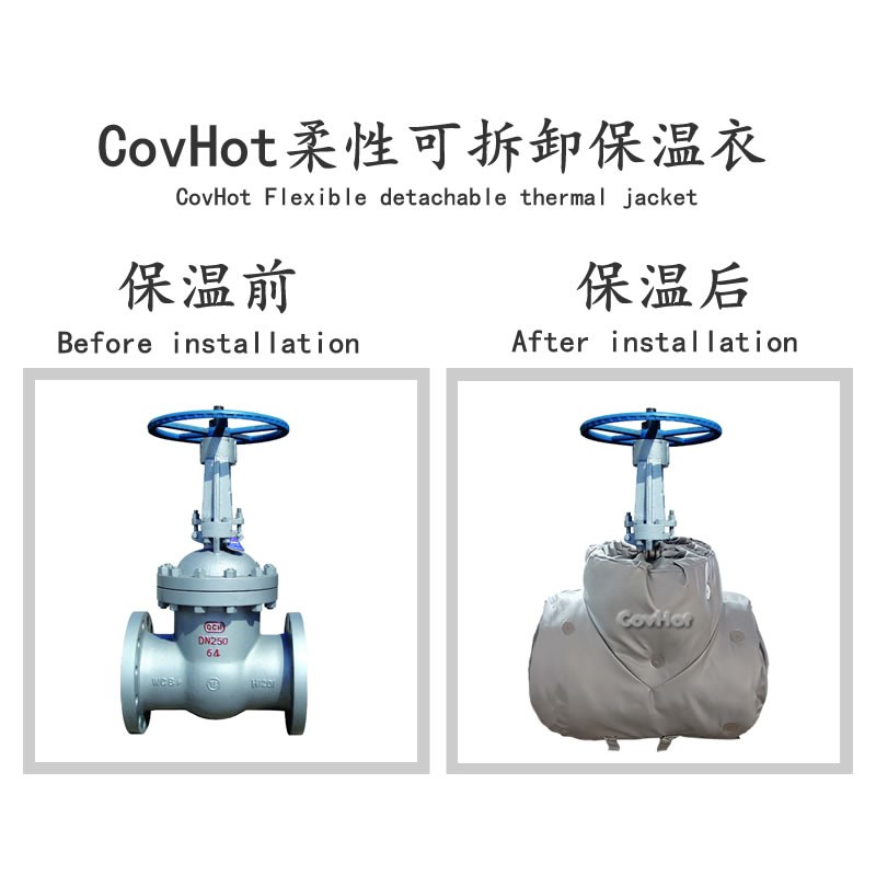蒸汽<a href=http://freefrog.cn/e/tags/?tagname=%E9%98%80%E9%97%A8%E4%BF%9D%E6%B8%A9%E5%A5%97 target=_blank class=infotextkey><a href=http://freefrog.cn/e/tags/?tagname=%E9%98%80%E9%97%A8%E4%BF%9D%E6%B8%A9 target=_blank class=infotextkey>閥門保溫</a>套</a>,閥門尺寸