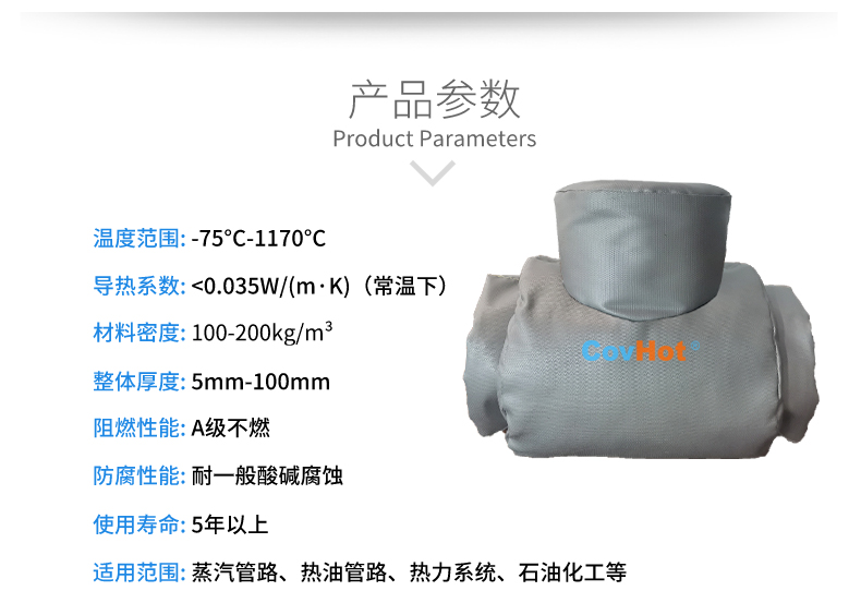 設(shè)備<a href=http://freefrog.cn/e/tags/?tagname=%E9%98%80%E9%97%A8%E4%BF%9D%E6%B8%A9%E5%A5%97 target=_blank class=infotextkey><a href=http://freefrog.cn/e/tags/?tagname=%E9%98%80%E9%97%A8%E4%BF%9D%E6%B8%A9 target=_blank class=infotextkey>閥門保溫</a>套</a>