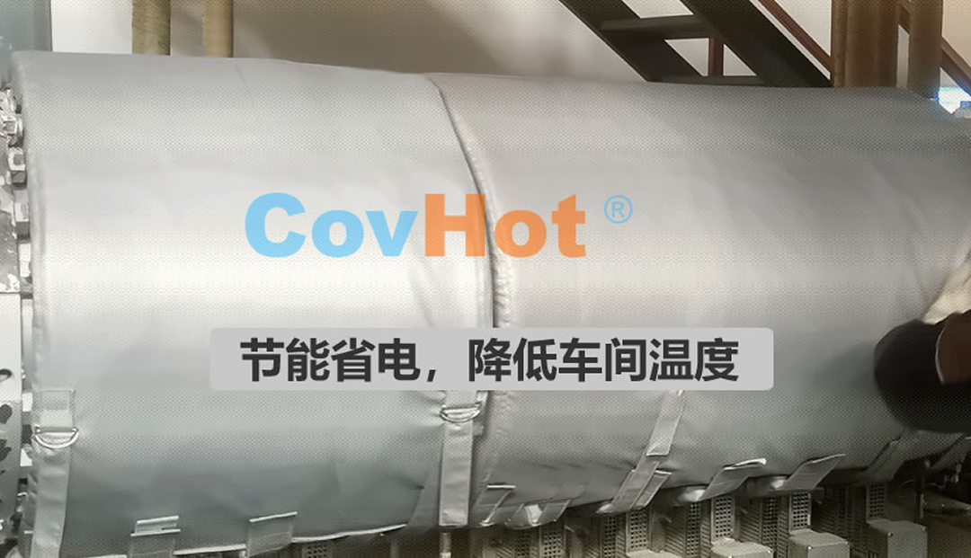 減少停機(jī)時(shí)間！可拆卸保溫套如何提升食品生產(chǎn)線效率？